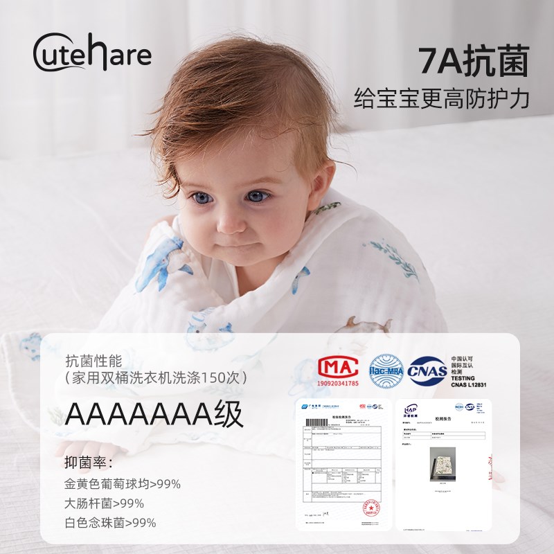Cutehare宝宝拍嗝巾新生婴儿童口水巾a类纯棉洗脸毛巾纱布长方巾