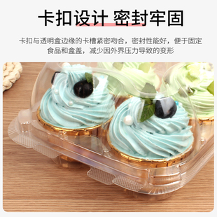 杯子蛋糕包装盒子纸杯透明塑料甜品打包手提马芬杯4粒 6粒 12个装