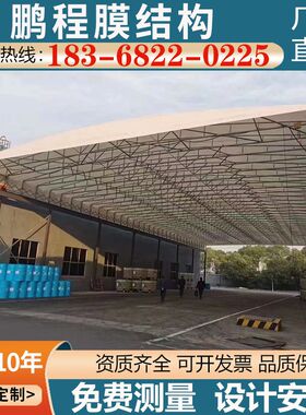 电动推拉蓬遮阳棚丽水温州定制大型工厂屋顶过道伸缩雨棚仓库帐篷