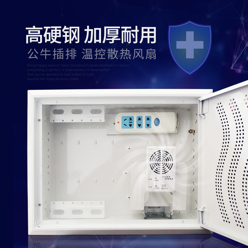 起光通讯 家用弱电箱信息多媒体光纤箱暗装 电源风扇模块全钢型