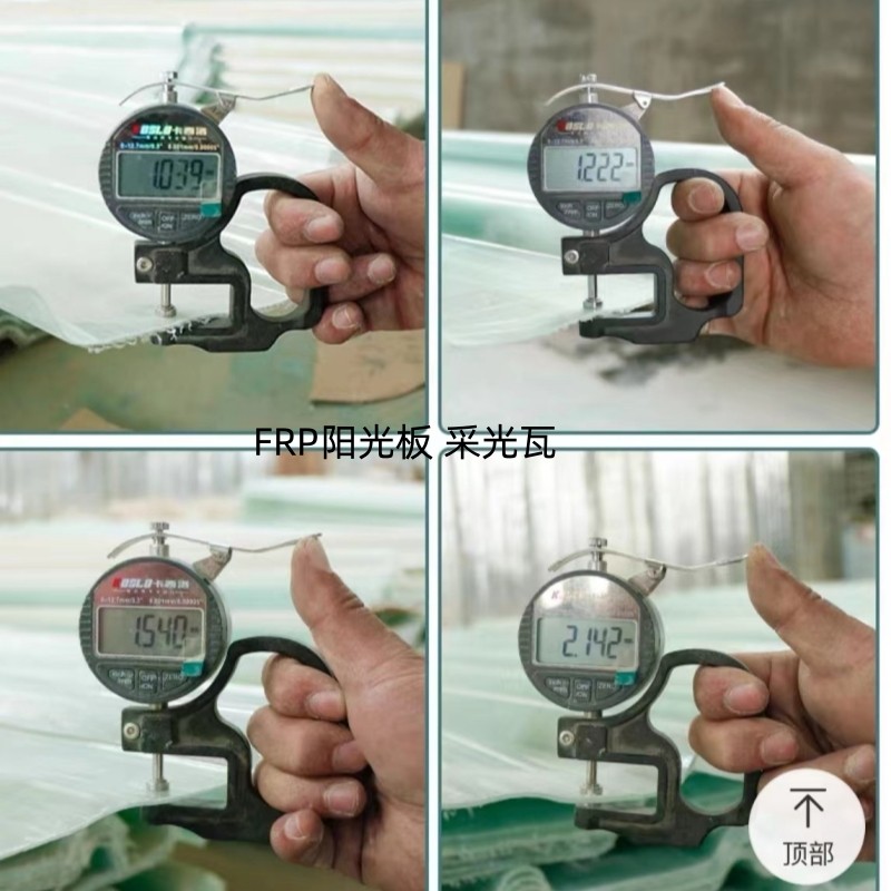 PC采光带透明瓦采光玻璃纤维瓦纤维大棚屋顶工程瓦温室,农机/农具/农膜,温室阳光板,淘宝优惠券,粉丝福利购,淘宝优惠卷