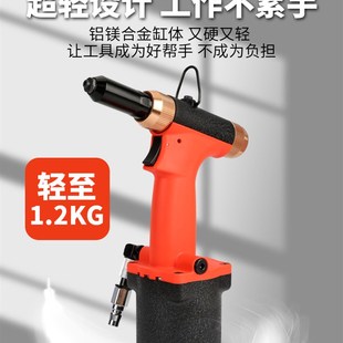 麦福气动拉铆枪铆钉枪拉帽抽芯自吸拉钉枪铆钉机工业级气钉枪