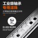 抽屉滑道轨道51宽重型滑轨承重导轨阻尼缓冲工业带锁房车岛台三节