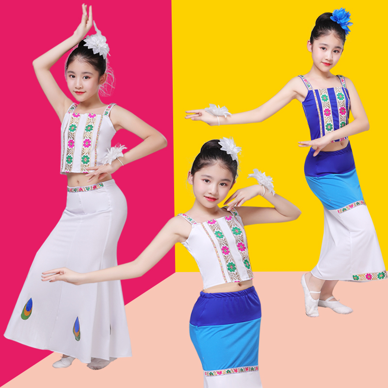 儿童傣族舞蹈演出服女童孔雀舞少儿舞鱼尾裙少数民族表演服装云南