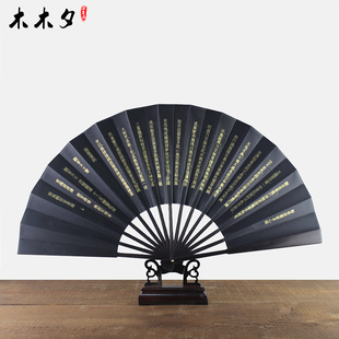 10寸折扇中国风扇子男生霸气德云社蹦迪扇子黑色心经金龙丝绸绢扇