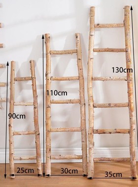 白桦木实木梯子森系原木装饰墙面挂绳落地摆件复古怀旧幼儿园道具