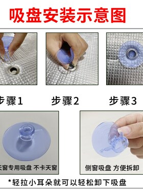 长安二代CS55plus全景天窗遮阳帘板cs95汽车前挡风防晒隔热遮阳挡