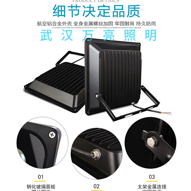 LED投光灯50W防水室外 照明灯探照广告灯超亮100W200瓦投射灯户外