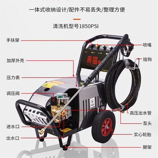黑猫揽运超高压清洗机380V三相电大功率工业喷砂除锈商用洗车源头