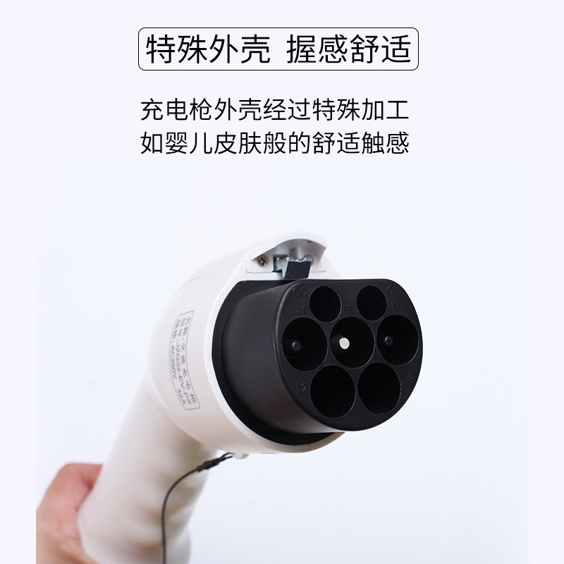 新能源车充电器枪桩16随车广汽家通用32A 7kw免接地线比亚迪3.3kw