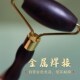紫光檀木脸部按摩器拨筋滚轮美容棒推提拉面部肌肤颈纹点穴笔拨筋