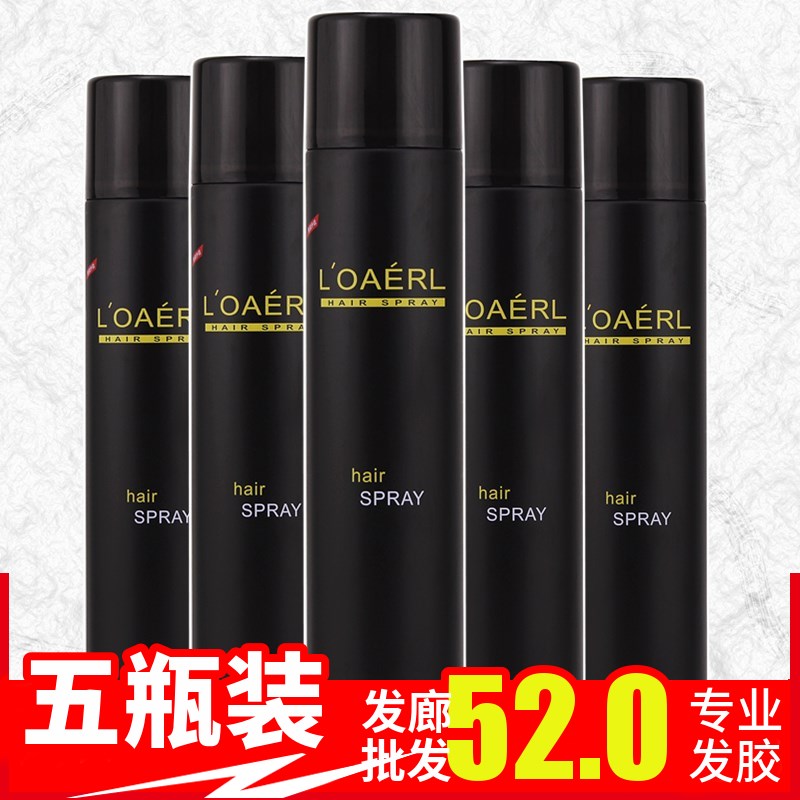 佰仕通新欧雅发胶天然魔幻特硬定型干胶男女士头发啫喱水清香喷雾