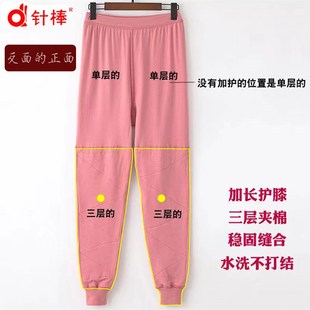 针棒中老年人秋裤护腰护膝三层夹棉妈妈加肥加大保暖内衣打底线裤