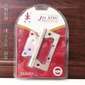 不锈钢拉丝4寸房门卧室门5寸子母合页1副加厚静音大门铰链实木门