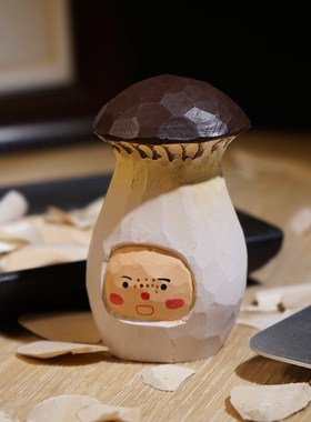 蘑菇人手工木雕卡通可爱木质治愈系桌面装饰品小摆件礼物送儿童礼