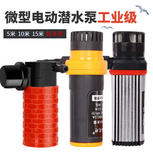 强力水泵水钻机专用12V微型扬长5米10米小水泵水钻头混凝土开孔器
