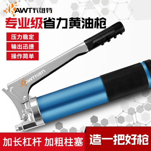 卡维特手动黄油枪单双压杆注油器挖掘机汽车牛油枪高压新款黄油机