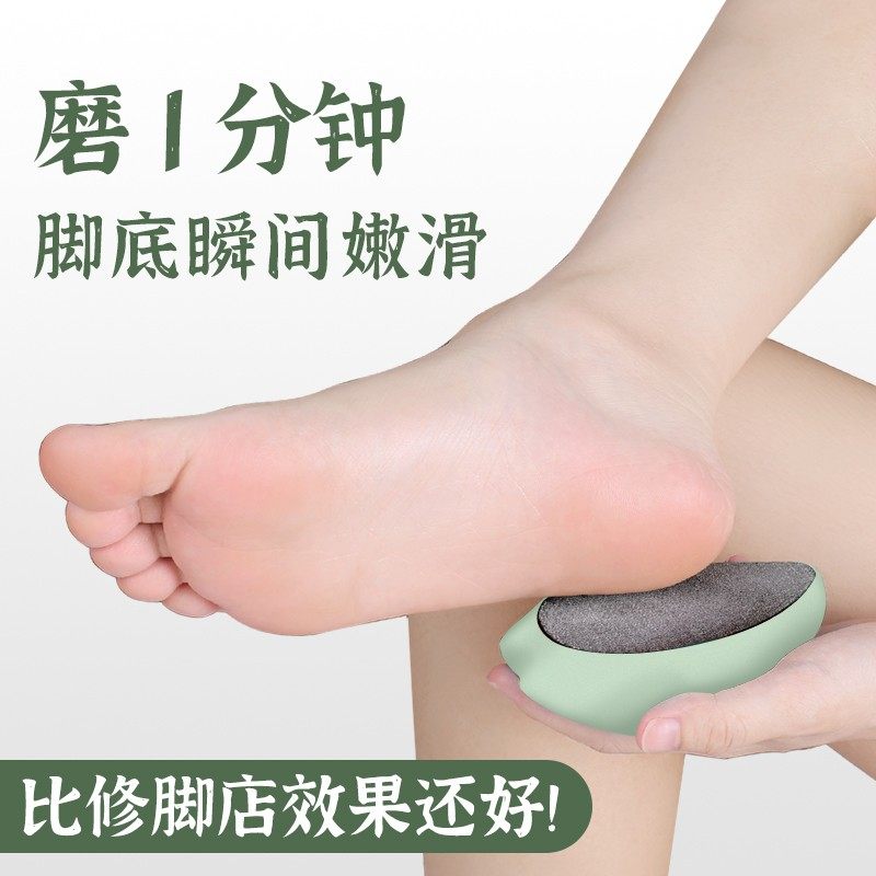 修脚神器去死皮家用磨脚石挫脚底皮打磨器刮脚后跟老茧工具搓脚板,家庭/个人清洁工具,搓脚板/洗脚刷/磨脚石,淘宝优惠券,粉丝福利购,淘宝优惠卷
