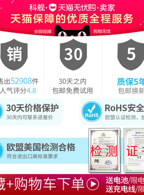 科舰温度计家用室内数显湿度表高精度多功能精准电子壁挂式室温计