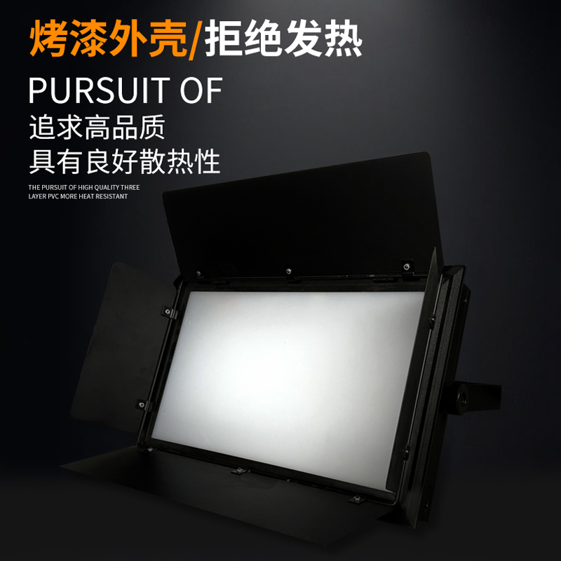 led三基色面光灯柔光灯摄影直播会议补光舞台灯光演出车展投影灯