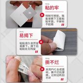 热敏合成纸撕不烂防水不留胶可移除家具板材玻璃专用标签不干胶