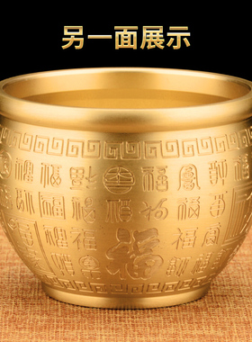 黄铜米缸百福铜缸黄铜招聚宝盆摆件客厅家居财纯大号铜存钱罐