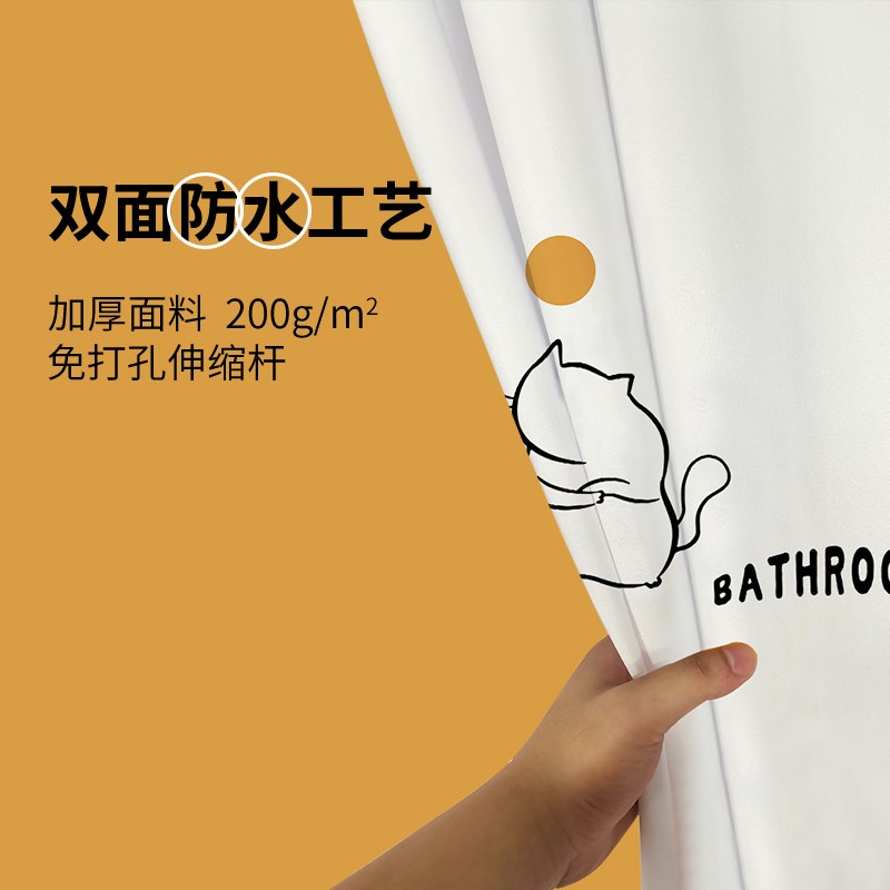 简约浴室帘防水套装免打孔防霉高档民宿装饰卫生间遮光布浴帘磁性