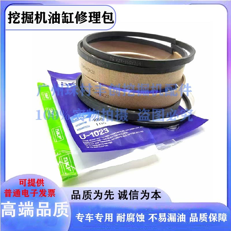 挖掘机卡特E307 312 320B/C/D2gc大中小臂铲斗杆油缸油封修理包