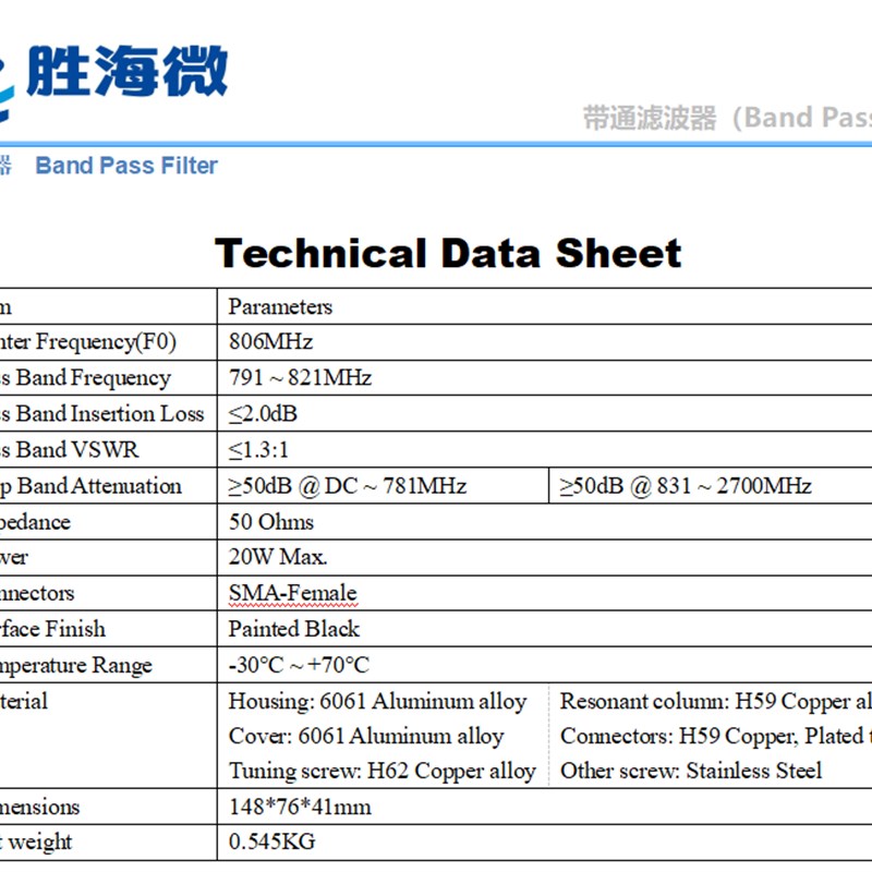 中心频率806MHz 791-821MHz 20W SMA母头 射频微波同轴带通滤波器