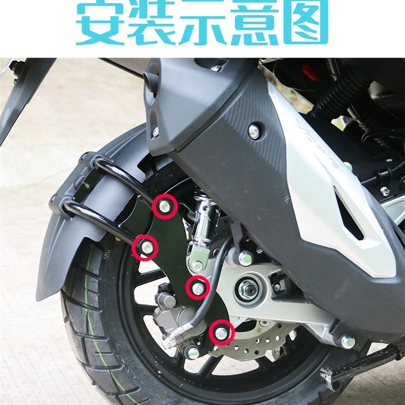 适用于大阳ADV150挡泥板 后泥瓦adv150防摔杠 护杠 边包 改装配件