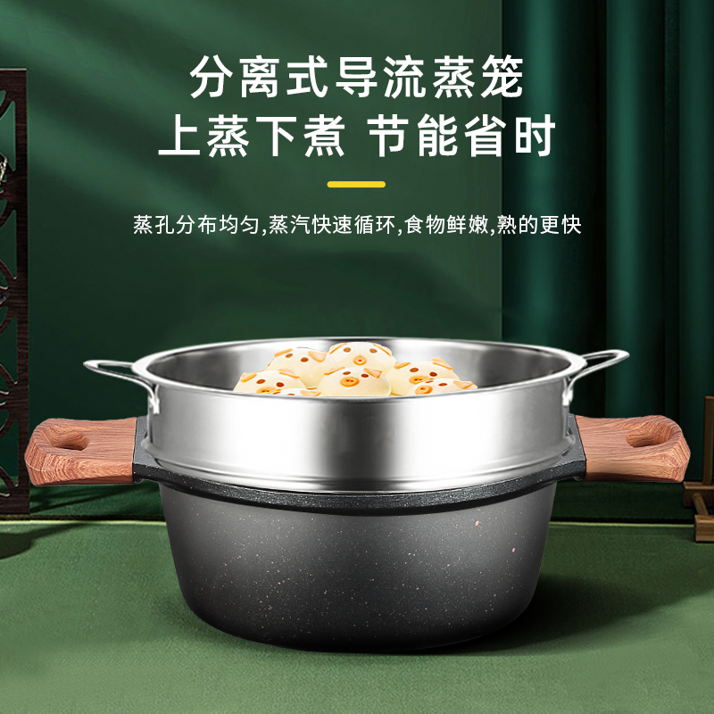 sanray麦饭石汤锅不粘锅炖煮锅双耳平底锅燃气电磁炉熬粥煲汤通用