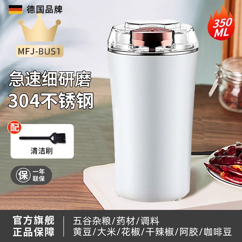 磨粉机家用小型电动粉碎机超细干磨五谷杂粮花椒研磨机中药打粉机