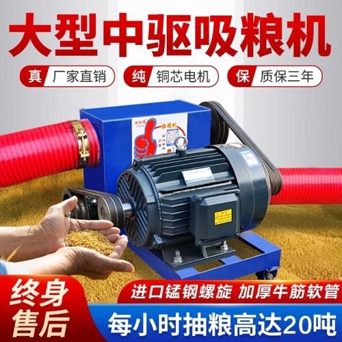 村舍吸粮机中驱抽j粮机双头大型双管大吸力软管吸谷机家用收玉米