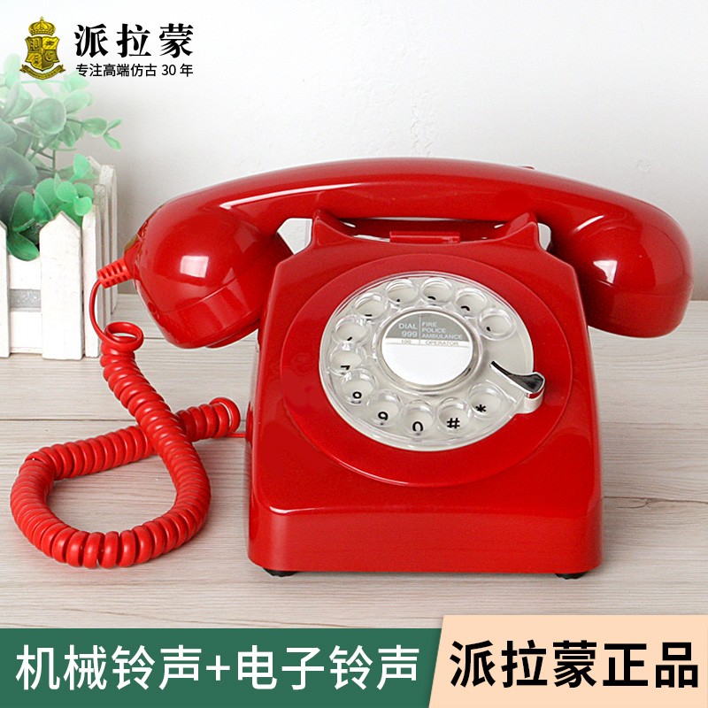 经典老式转盘电话机复古旋转电话家用办公酒店仿古固定电话座机