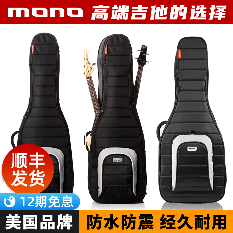 MONO吉他包电吉他贝斯民谣古典木吉他41寸加厚双琴包防震防水背包