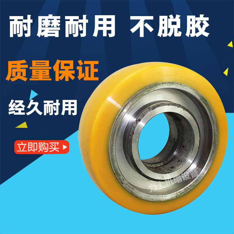 电动叉车轮子配件 全电动托盘堆高车平衡轮辅助轮150X50-47