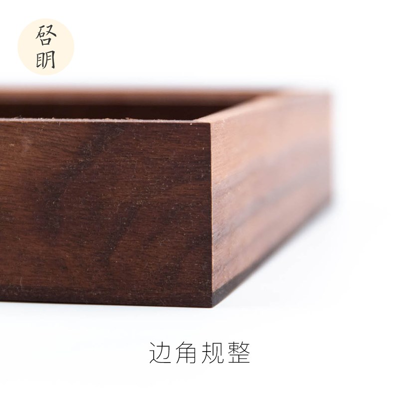 启明文房文盘黑胡桃文房四宝毛笔墨汁砚台墨条墨碟笔搁实木收纳盘
