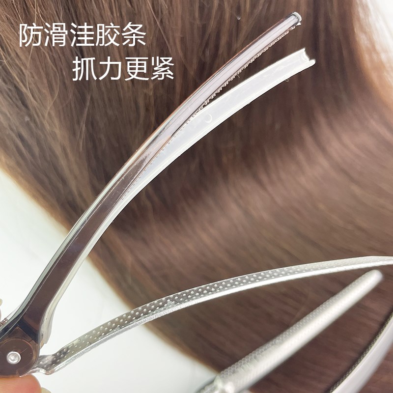 高端刘海无痕夹加长鸭嘴夹美发分区夹发型师专用定位夹子廊理发店