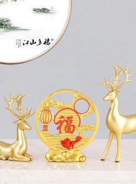 创意新中式福字屏风玄关摆件客厅电视柜摆件搬家乔迁新居结婚送礼