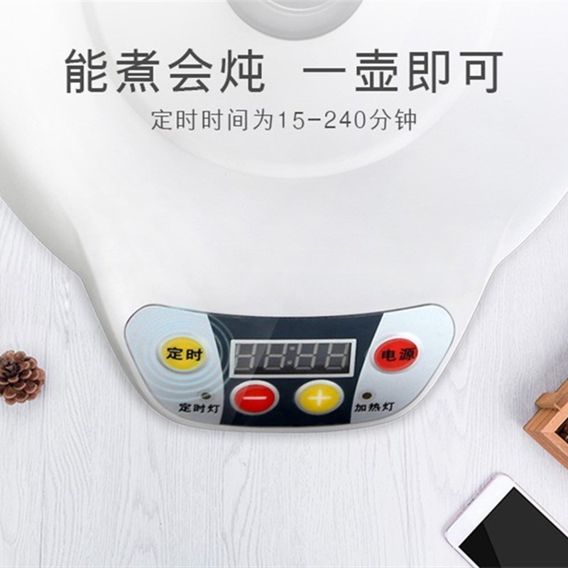 宏惠汉方养生壶底座配件S08/516/518/F18/A16/V6/T013玻璃养生锅