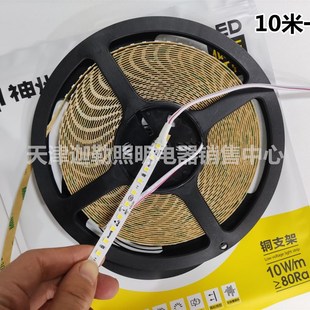 神州光科LED低压灯带12V24V可粘粘2835铝槽灯条贴片10米无降压