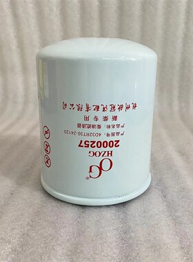 2000257柴油滤清器适用新柴沃得904拖拉机柴油滤芯4D32RT30-24120