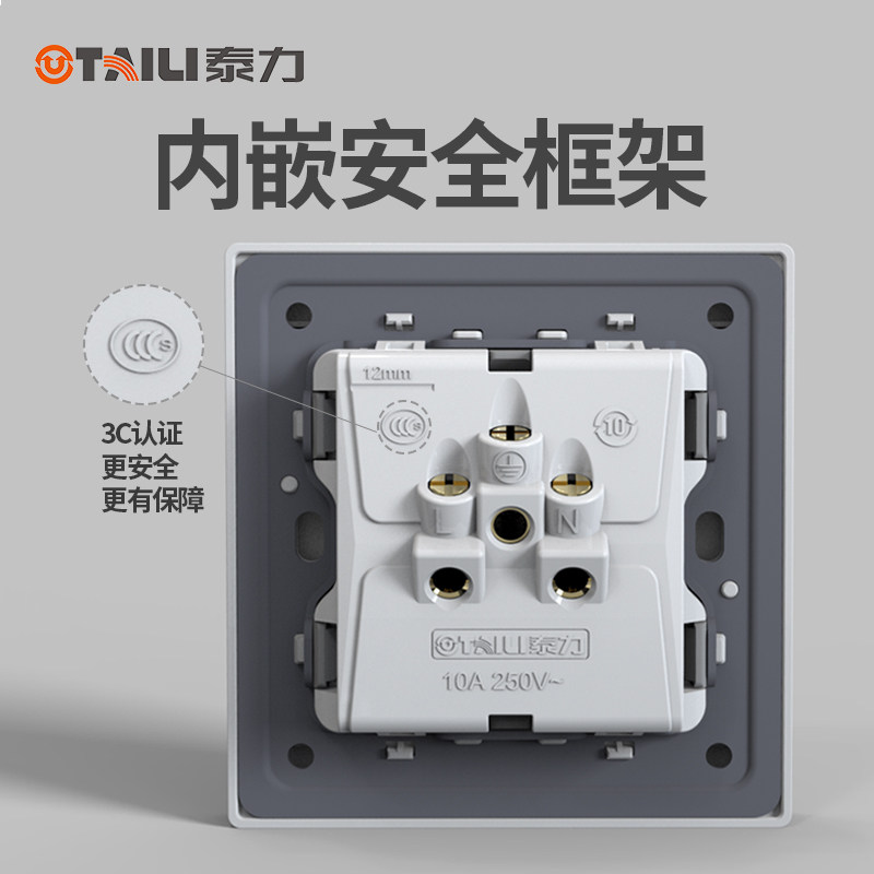 泰力灰色开关插座86型家用墙壁灯led面板五孔16A一开双控连体大板,电子/电工,开关插座套装,淘宝优惠券,粉丝福利购,淘宝优惠卷