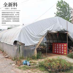 加厚防晒黑白膜养殖大棚膜养鸡食用菌种植塑料薄膜降温保温遮阳膜