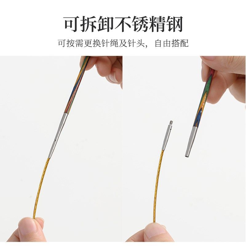 彩木环形针彩色针金色绳毛衣针编织棒针环形针手工编织围巾环形针,居家布艺,针,淘宝优惠券,粉丝福利购,淘宝优惠卷