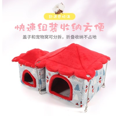 优惠中仓鼠金丝熊蜜袋鼯窝鹦鹉宠物用品保暖窝棉窝悬挂平放高颜值