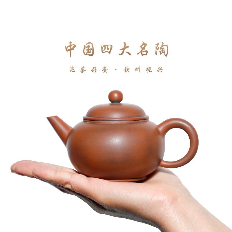 广西钦州坭兴陶茶壶 水平壶 纯手工非紫砂紫陶陶瓷壶泥兴陶茶具