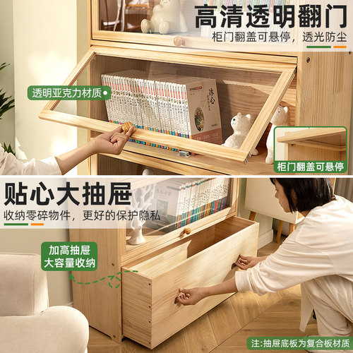 实木书架书柜子置物架落地家用儿童客厅多层简易玩具收纳柜靠墙边