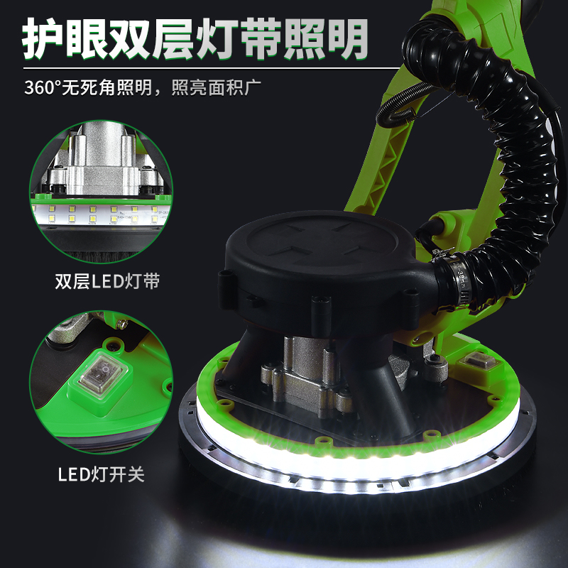 绿巨人墙面打磨机腻子无尘机砂光砂纸打磨机沙皮打磨腻子无尘神器