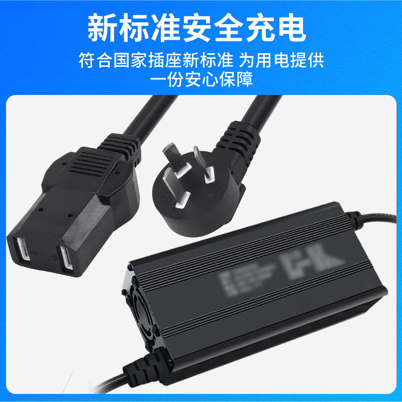 锂电池铝壳充电机线 大功率电动车充电器输出输入线 国标纯铜加粗